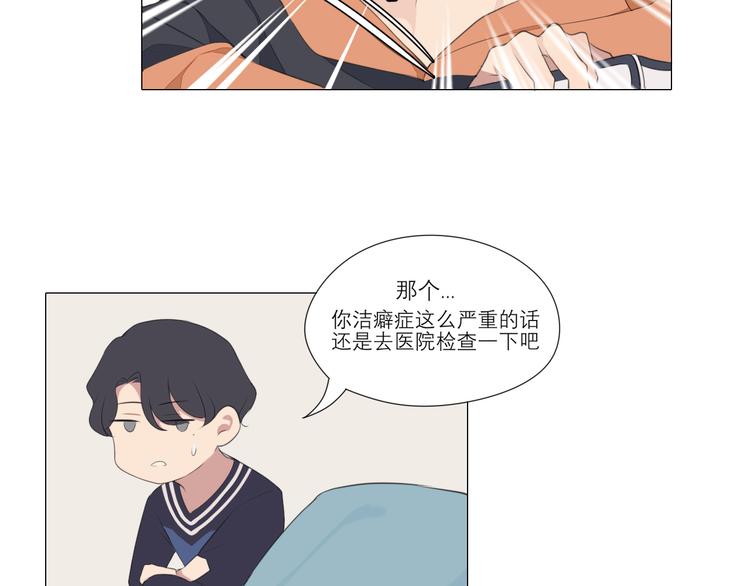 第四话 灾星20