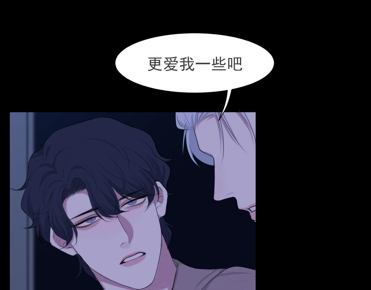 第五十七话 所以，更关注我一些吧71