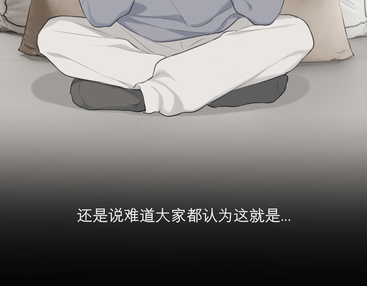 第四十九话 荒唐事73