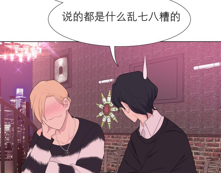 第八话 莫贪杯42