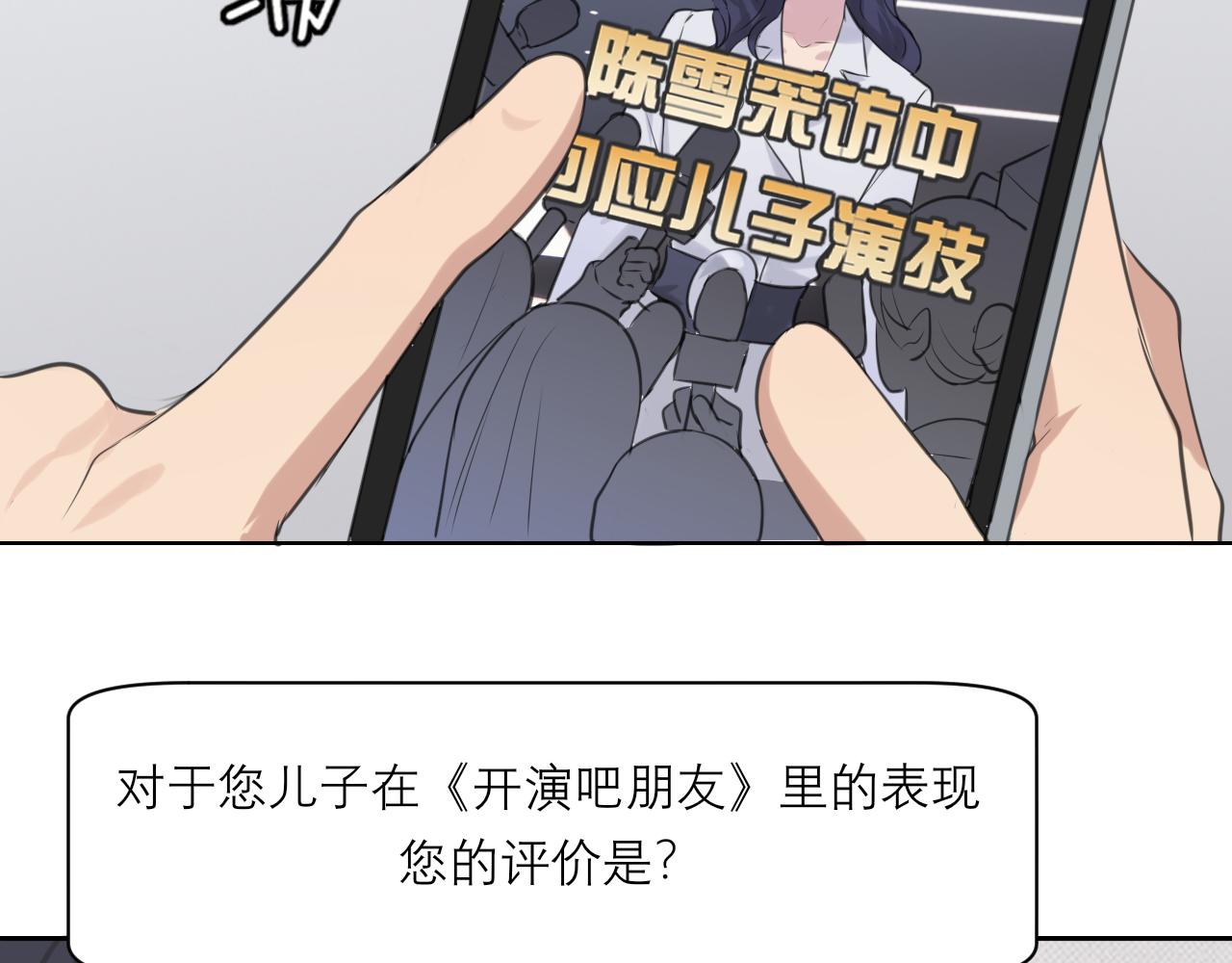 第五十话 那就相信一次魔法吧！7