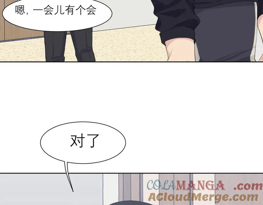 第六十二话 钟意于你的味道8