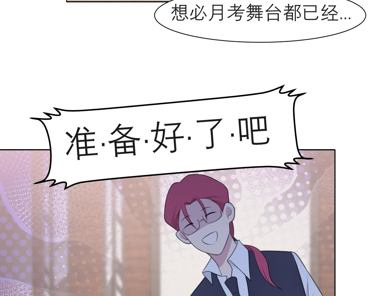 第二十三话 念念103