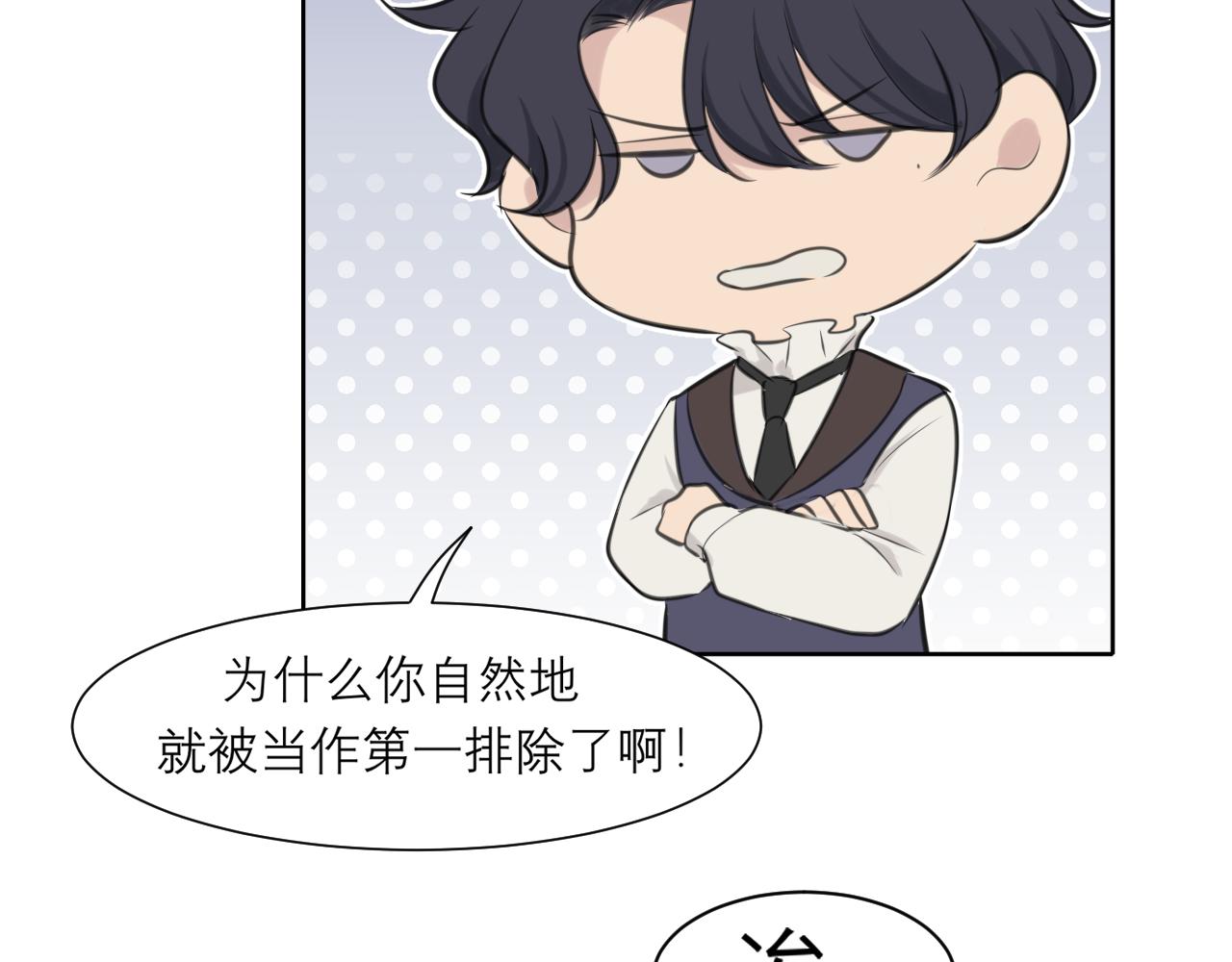 第三十七话 我是指，和你一起46