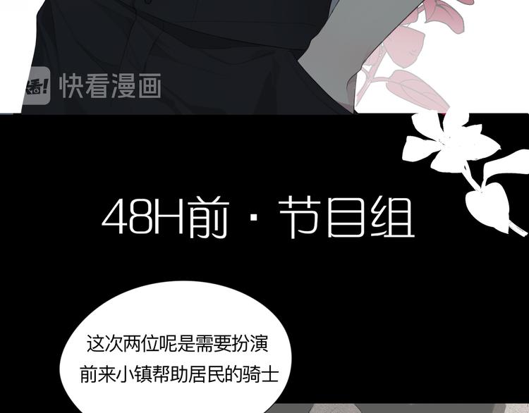 第3话 足下56