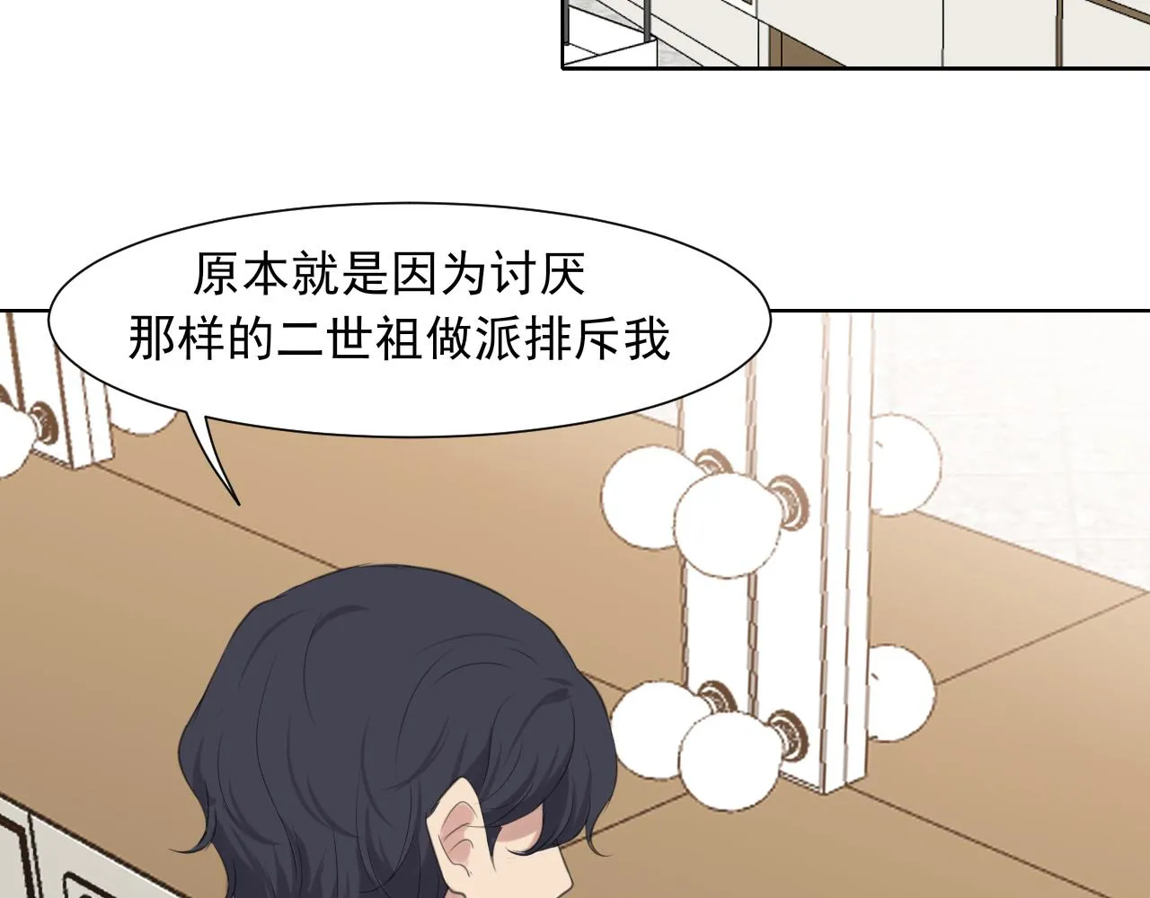 第五十四话 给我几分钟104