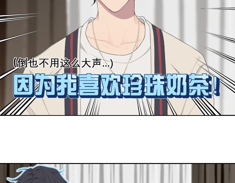第十五话 开个玩笑109