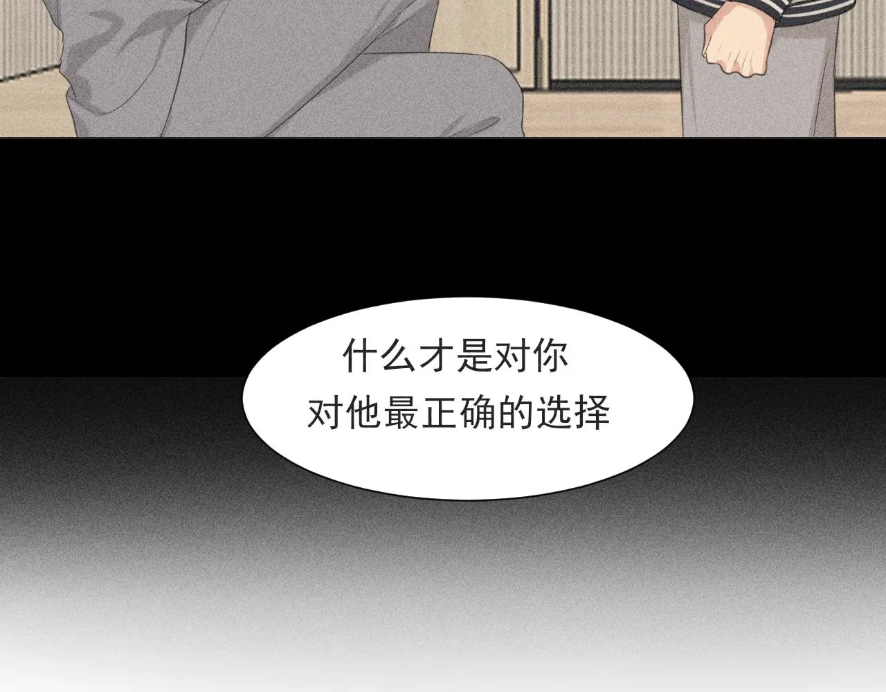 第五十六话 是你主动拒绝他的55