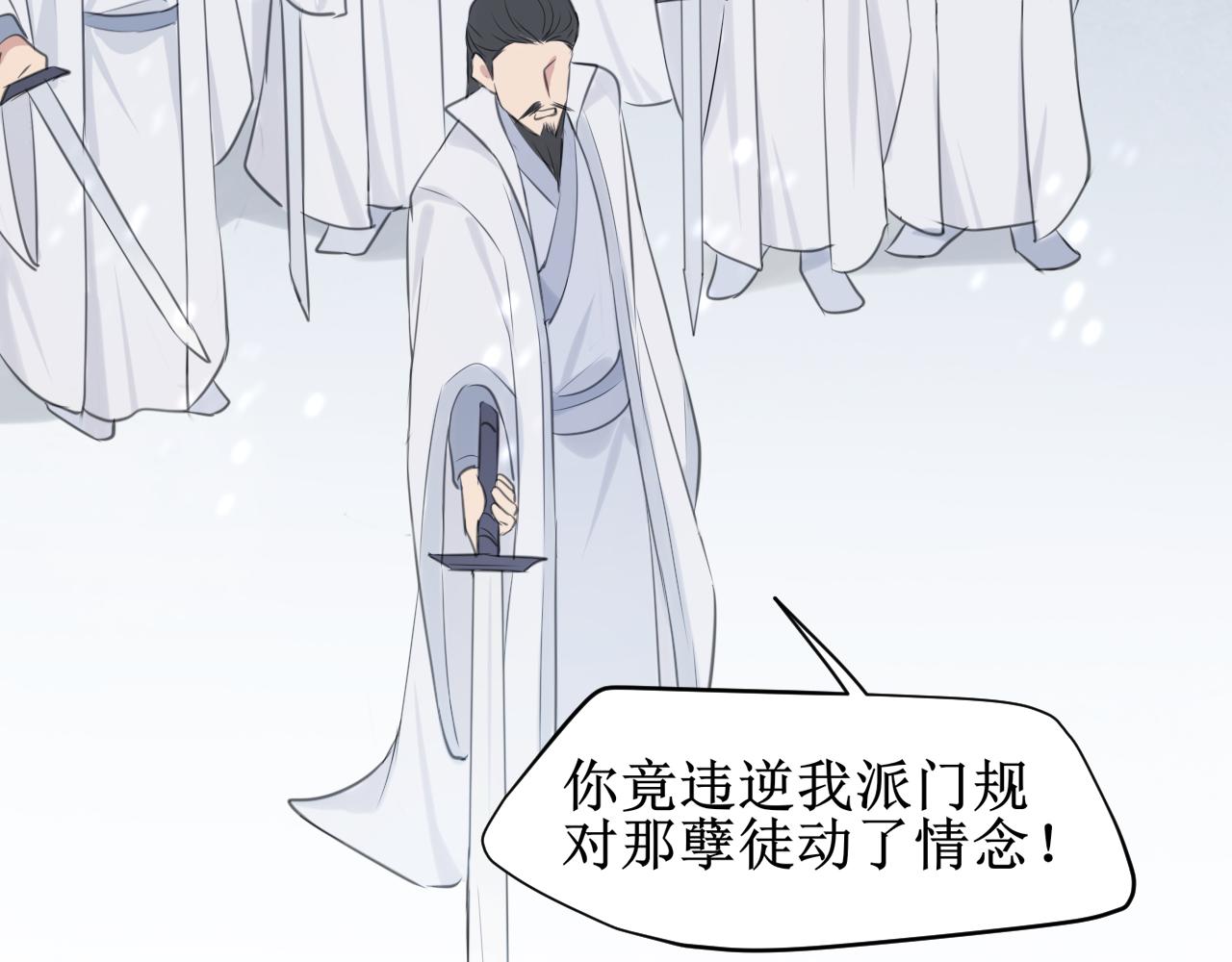 第四十九话 荒唐事6