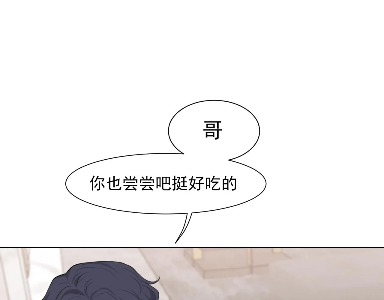 第六十三话 我想要的是84