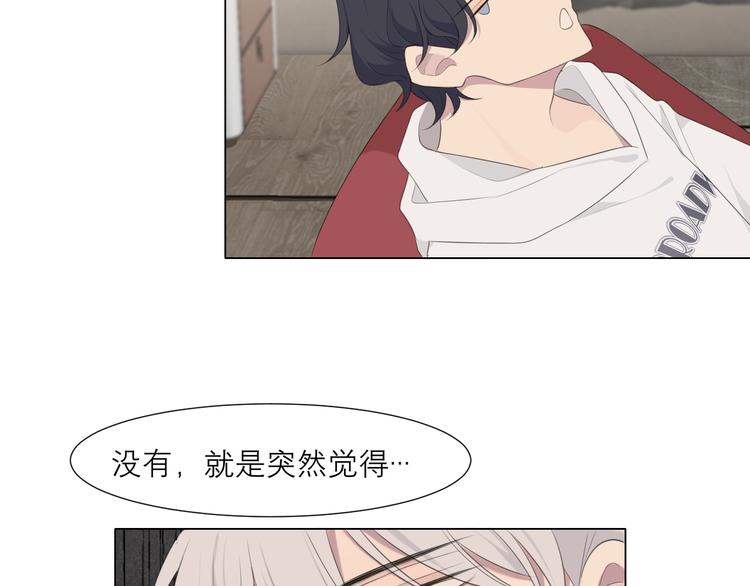 第十五话 开个玩笑37