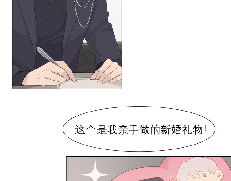 第十五话 开个玩笑68