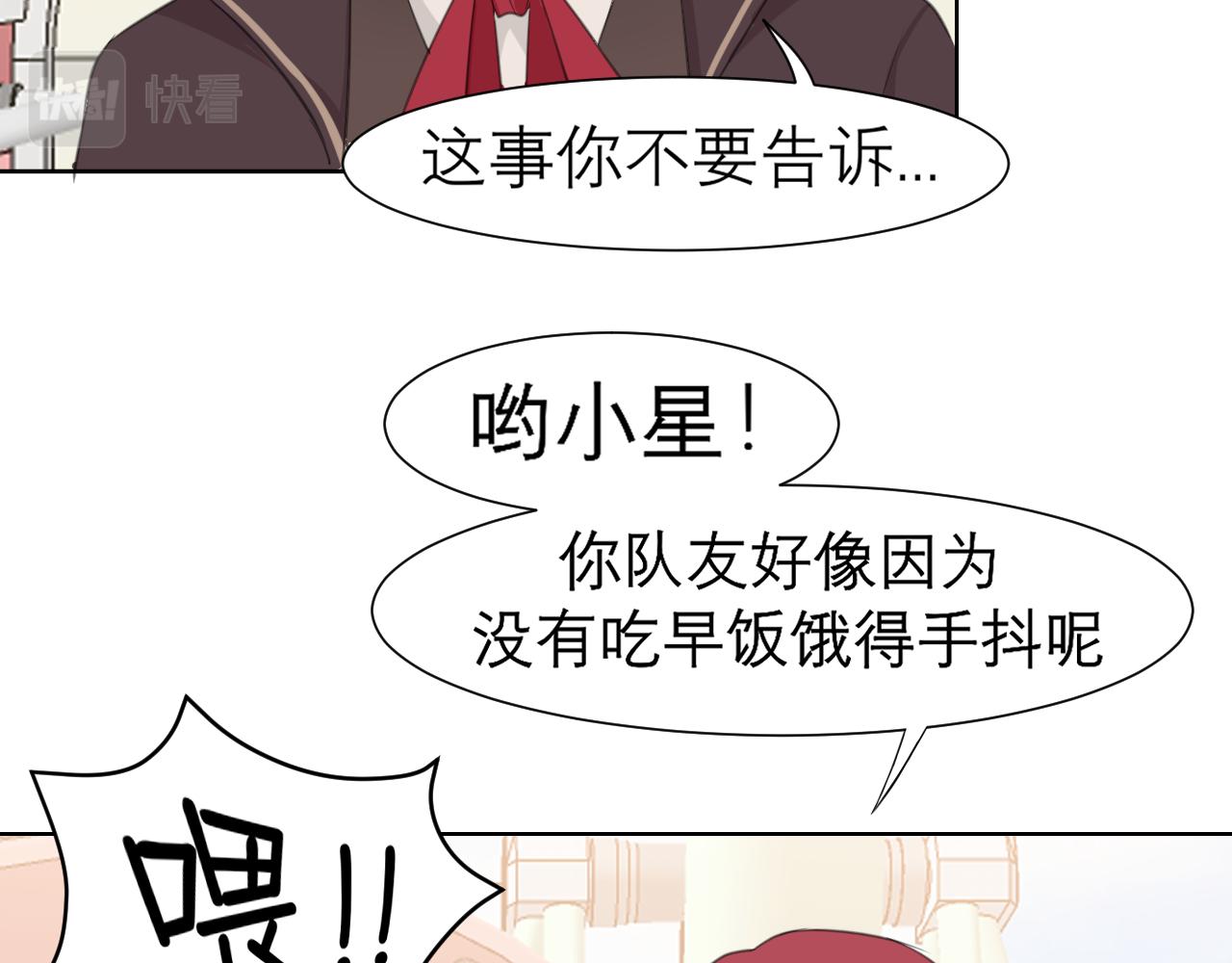 第三十五话 热水包治百病54