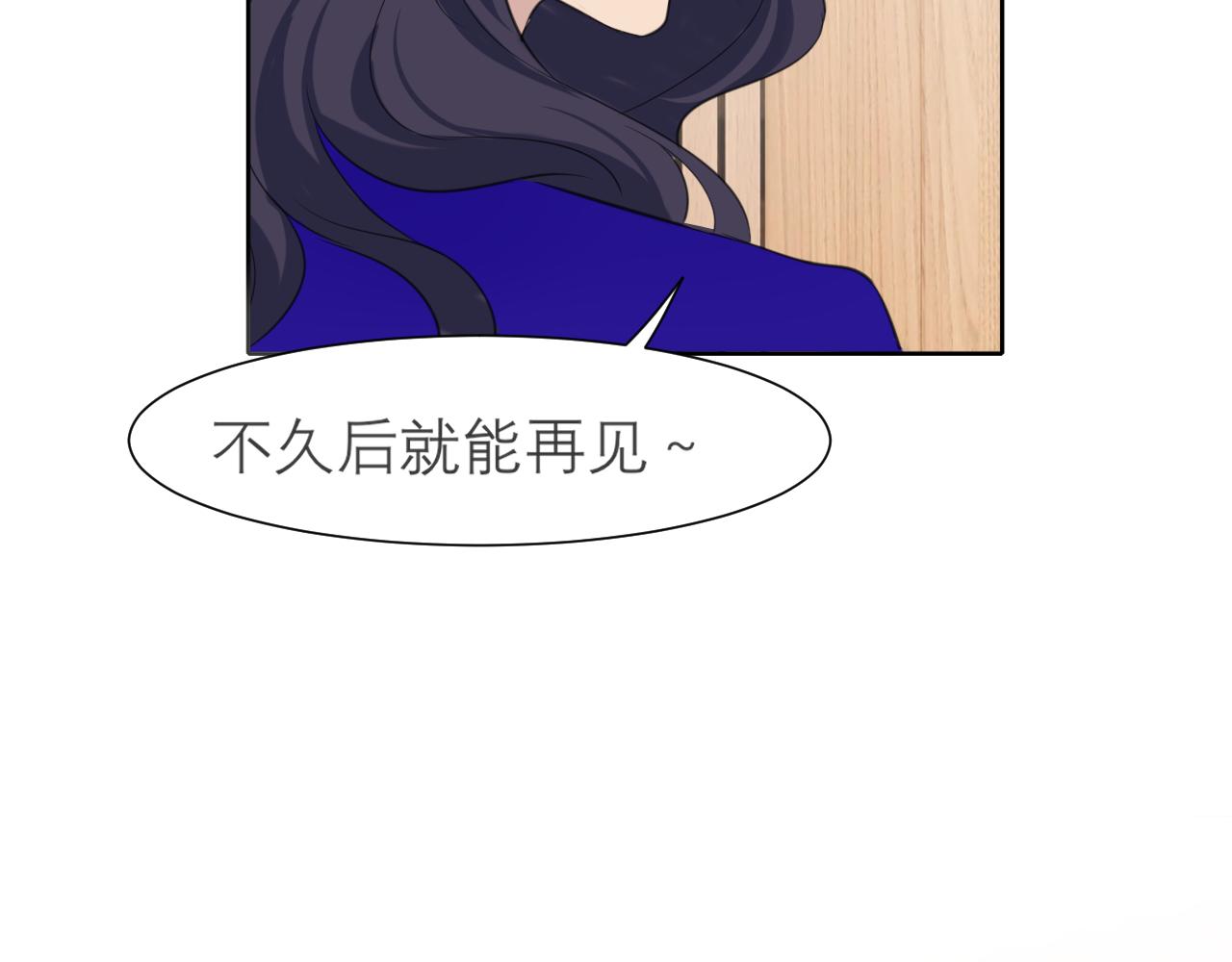 第三十三话 游乐园是约会好去处44