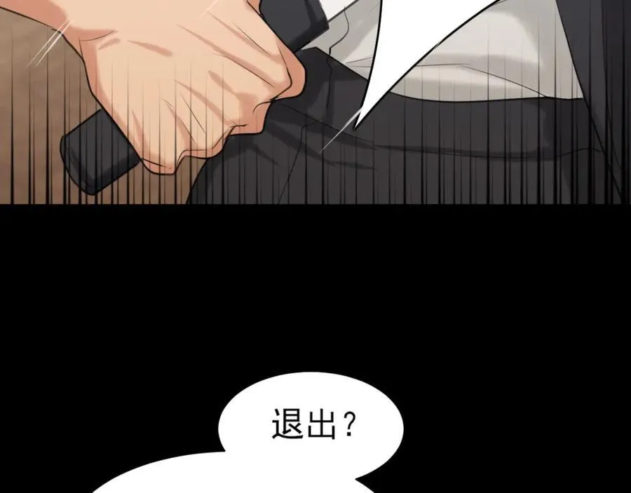 第77话 救星85