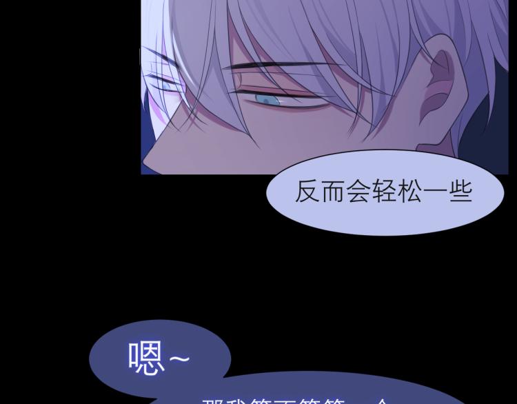 第十七话 秘密基地86
