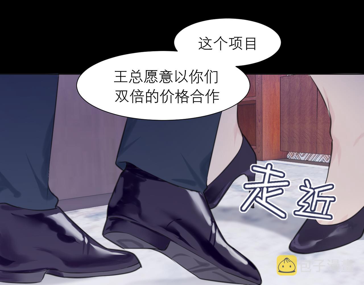 第五十话 那就相信一次魔法吧！101