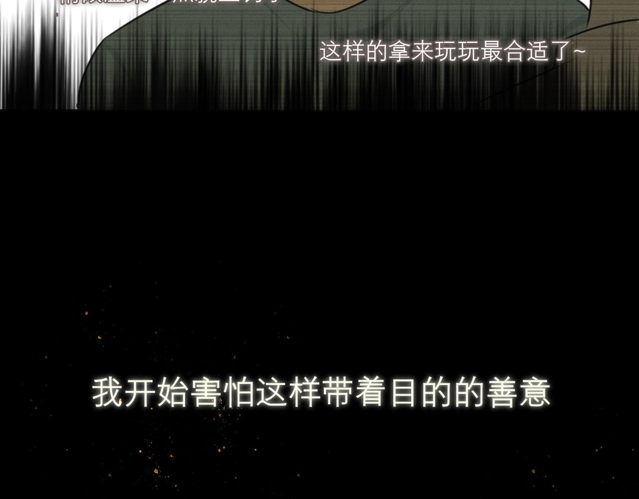 第三十六话 心动的产生不需要特别的理由35