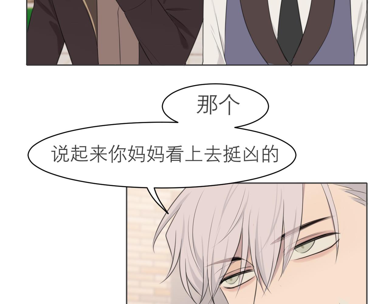 第三十三话 游乐园是约会好去处95