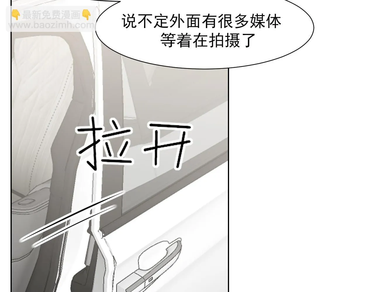 第67话 欲可不知止73