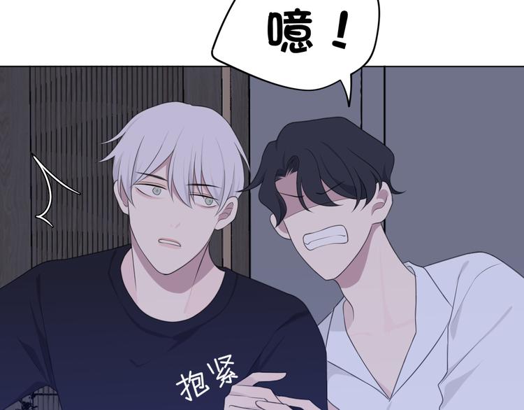 第十一话 叫哥哥79