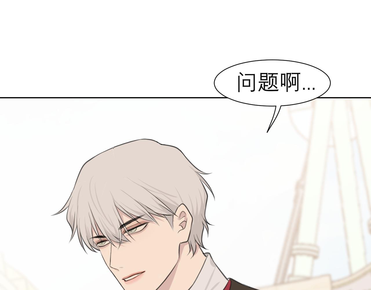 第三十七话 我是指，和你一起43