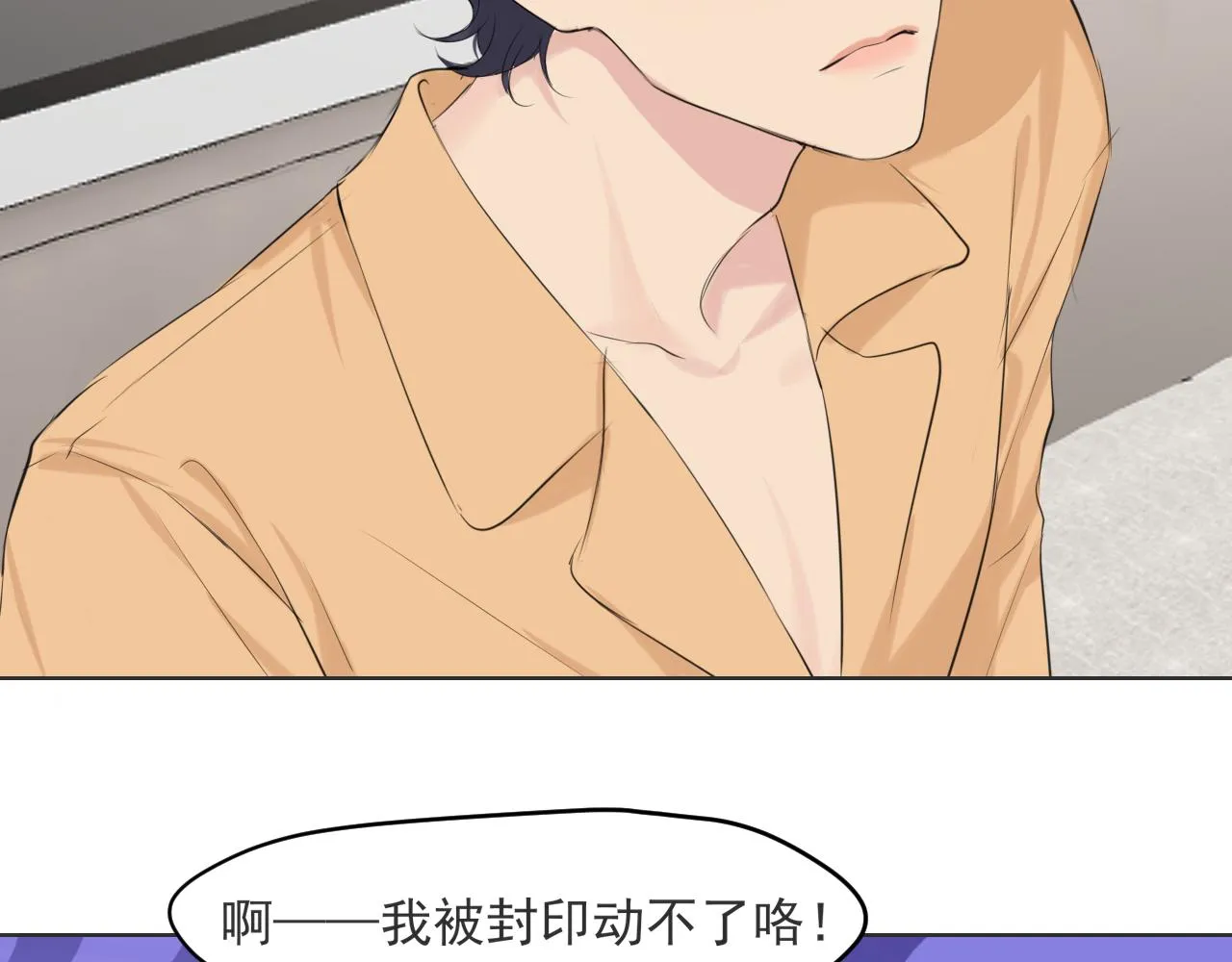 第六十四话 对你来说，我是什么样的存在？24