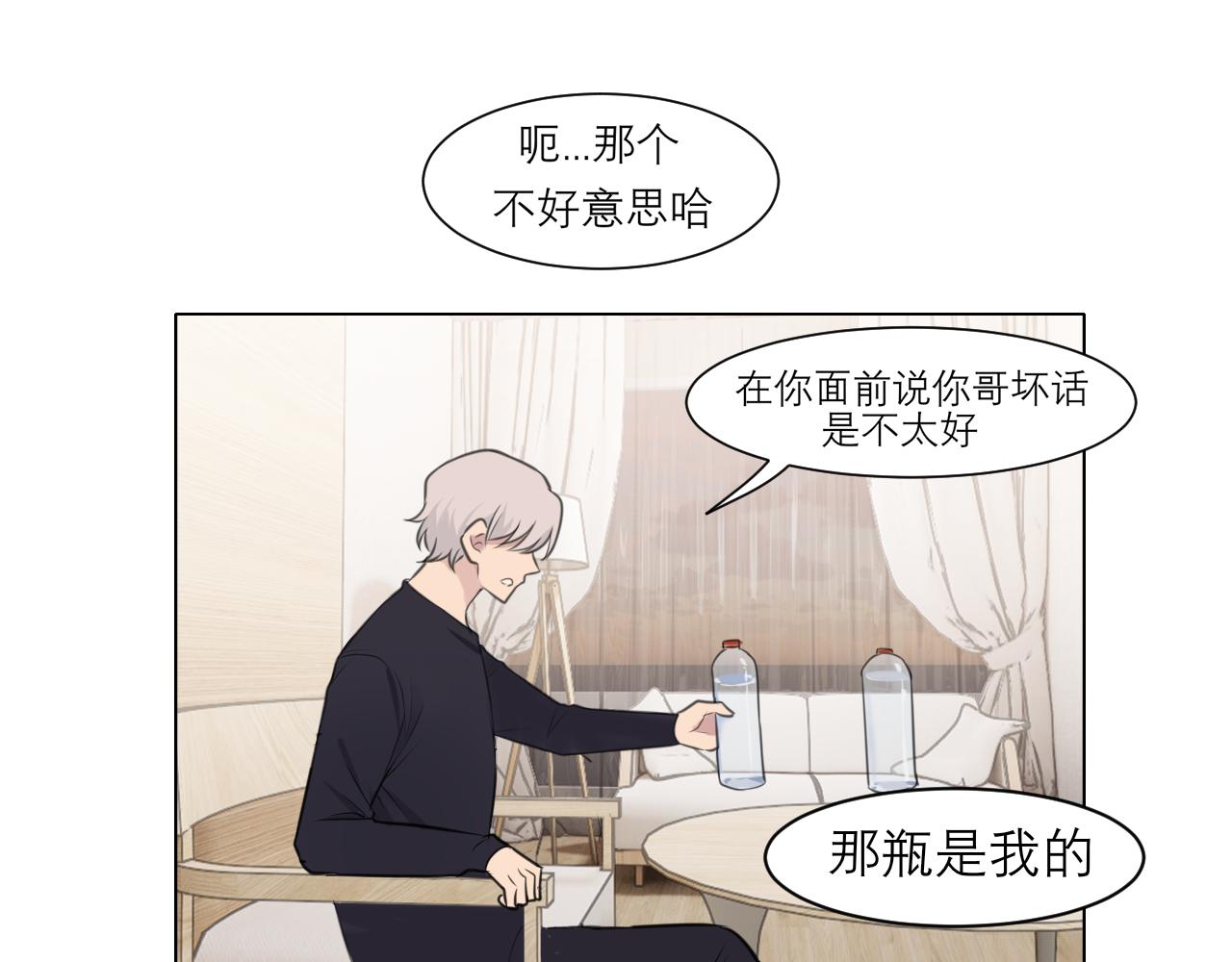 第二十六话 笼中鸟91
