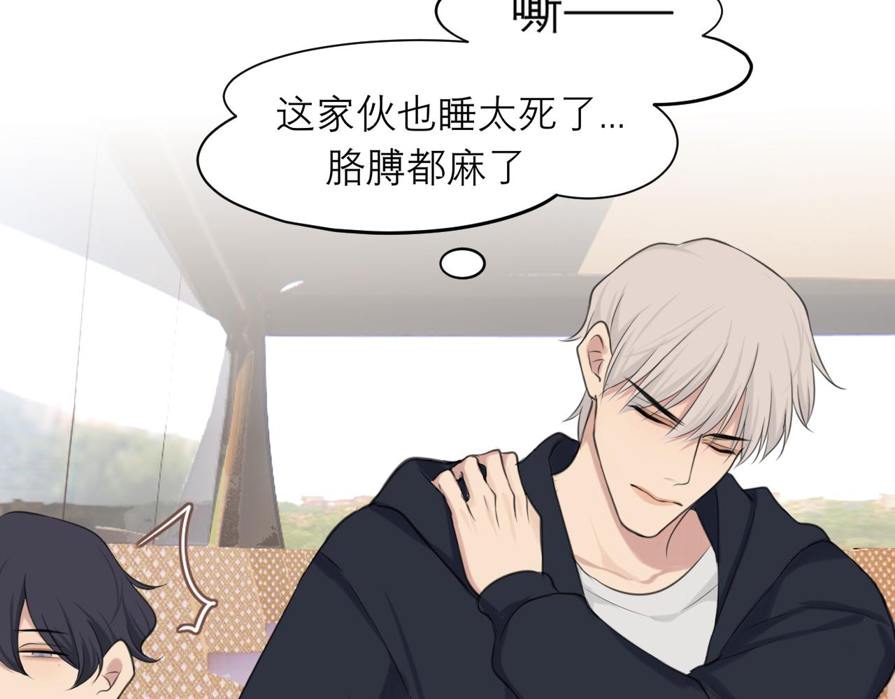 第四十七话 习惯46