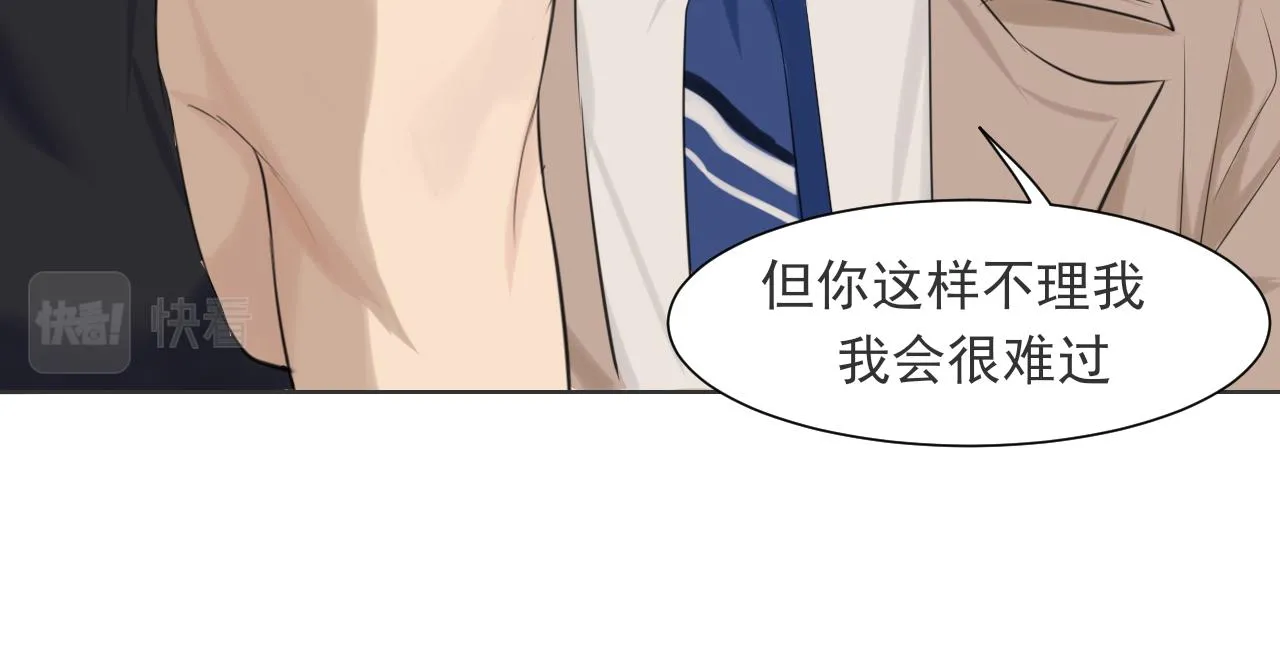 第五十七话 所以，更关注我一些吧23