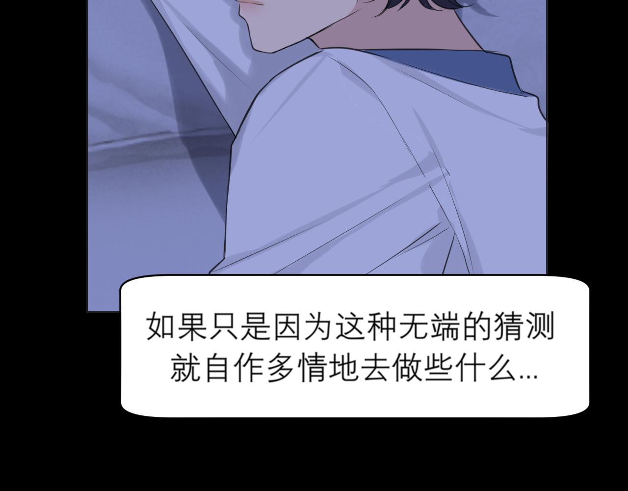 第四十一话 平衡75
