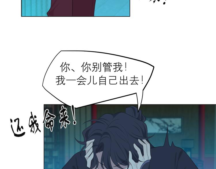 第十三话 见鬼66
