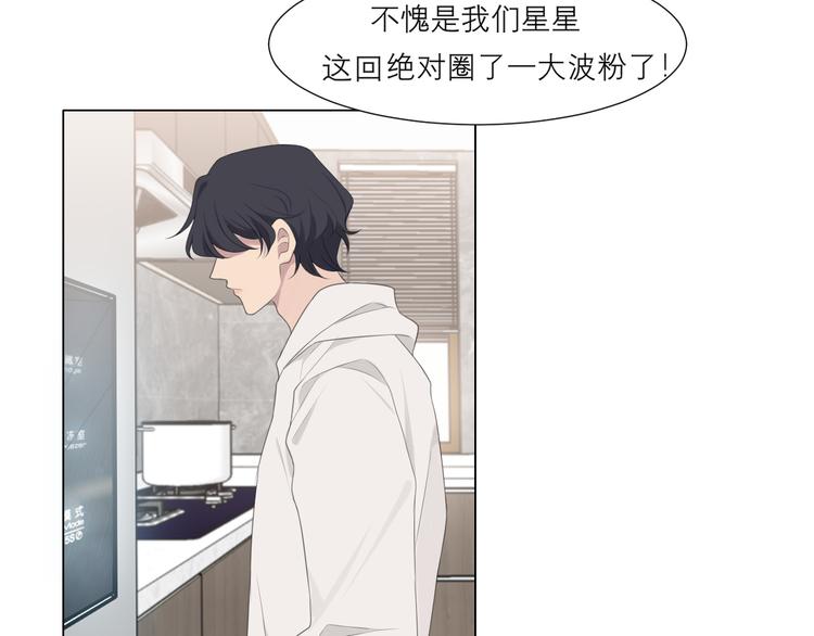 第十五话 开个玩笑7