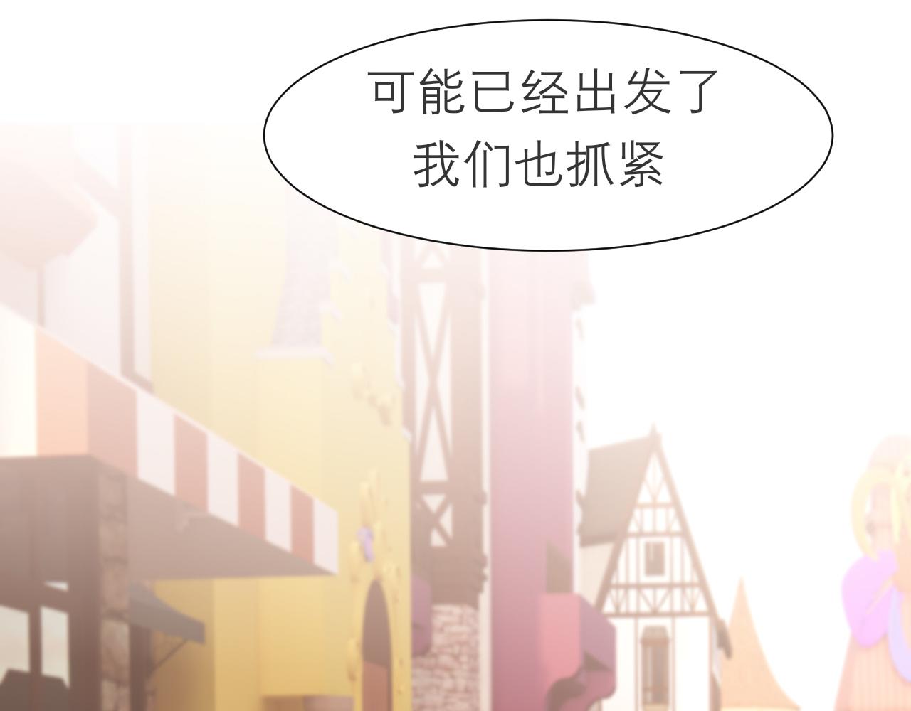 第三十三话 游乐园是约会好去处71