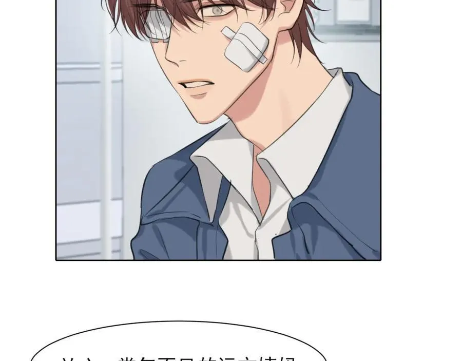 第78话 更好的归宿66