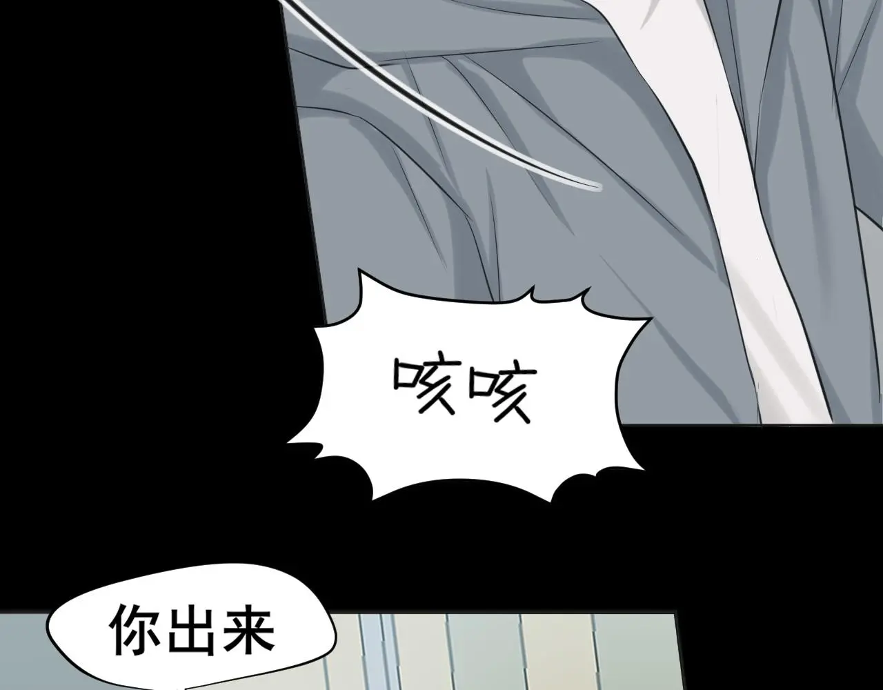 第72话 喧嚣孤岛76