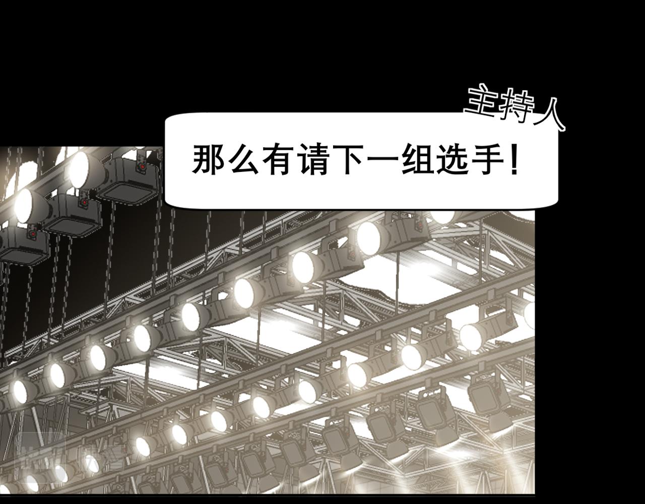 第四十三话 变得温顺了？73