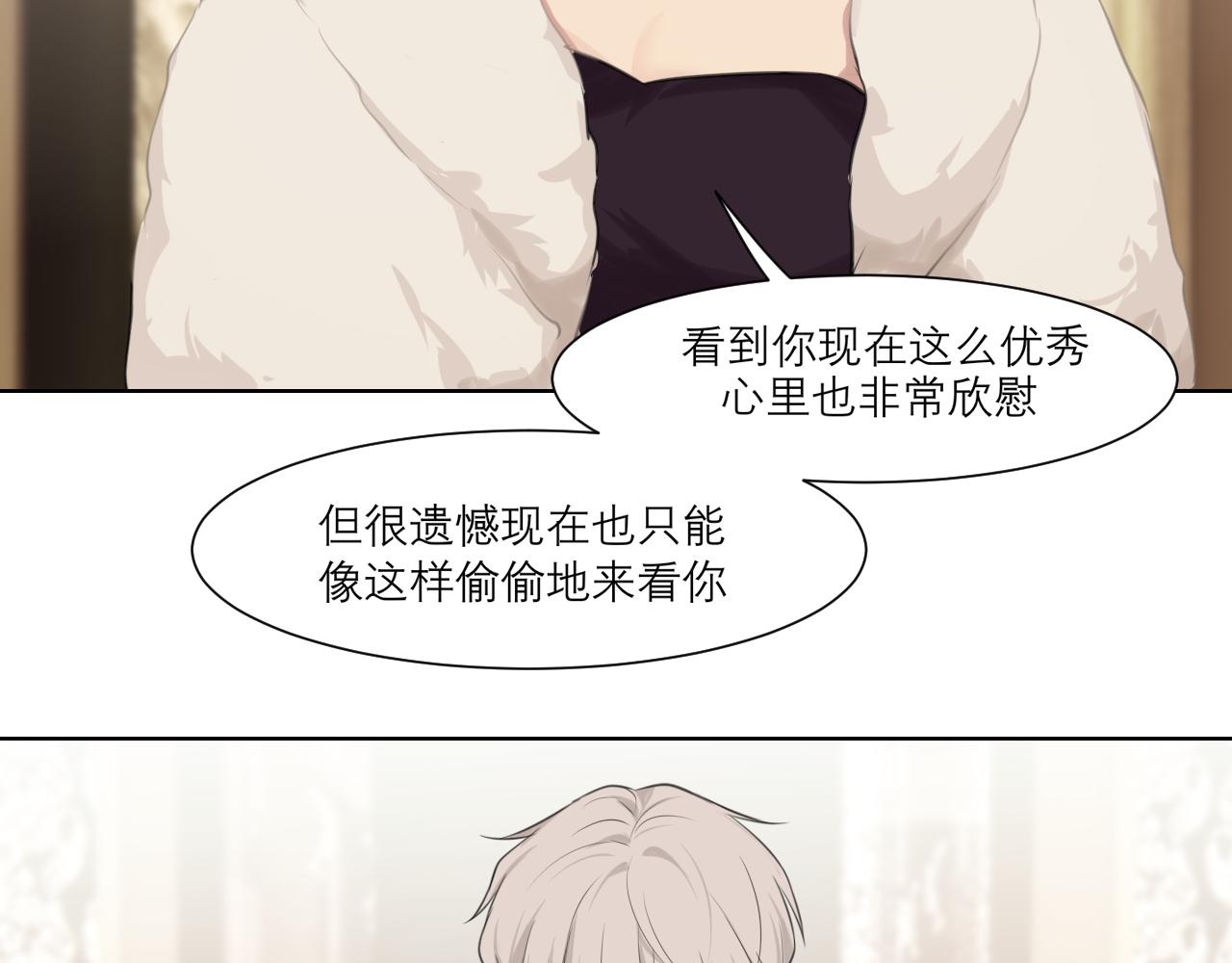 第四十四话 我们回家吧19