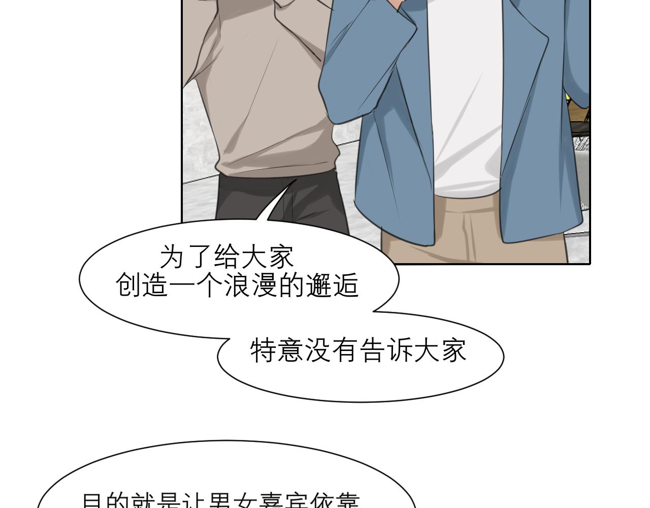 第四十七话 习惯83