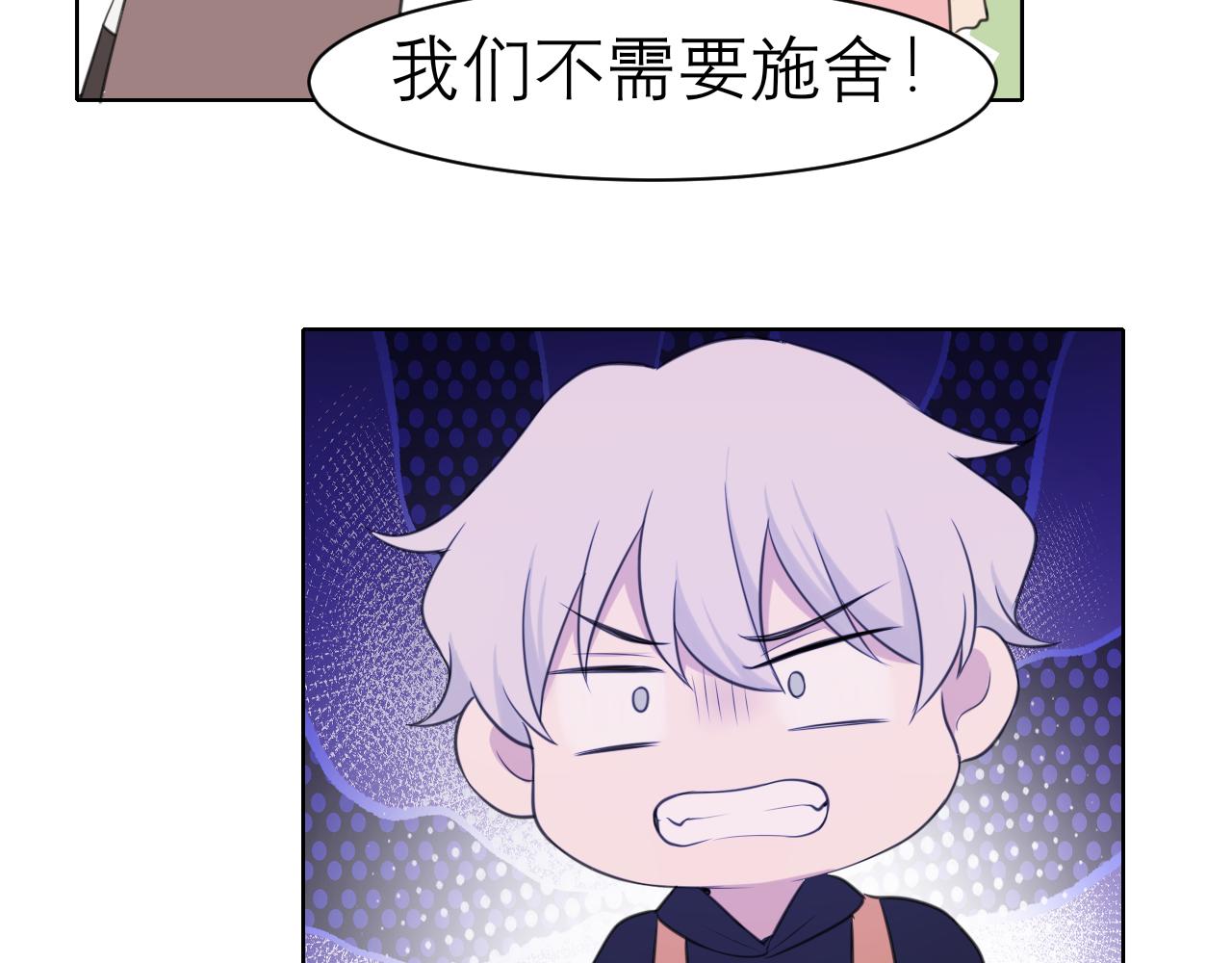 春节番外 《来吃我家的饭！》40