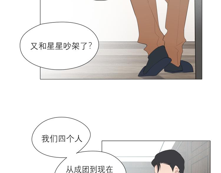 第四话 灾星38