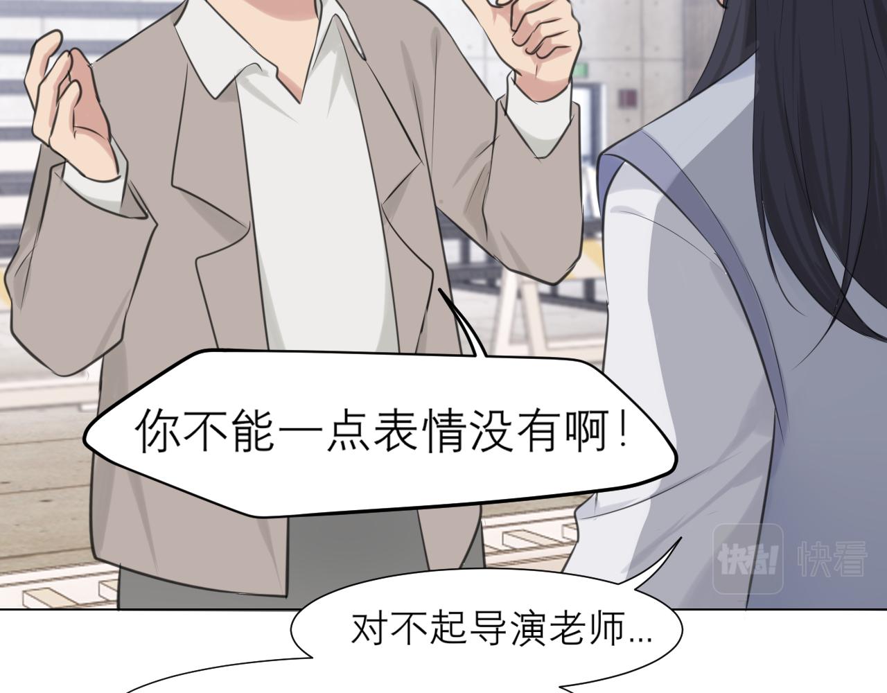 第四十九话 荒唐事15