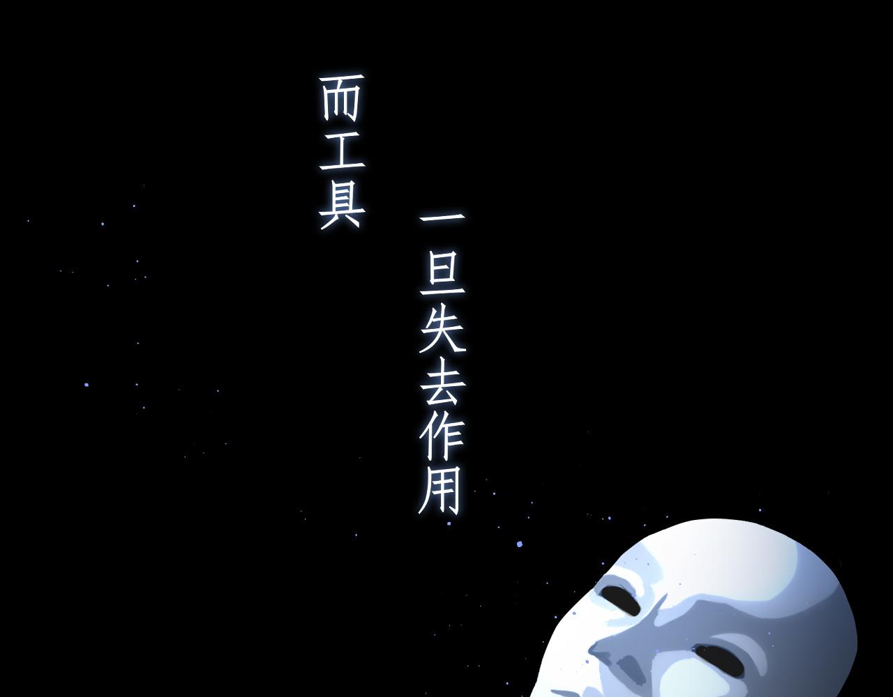 第十九话 请抓紧我32