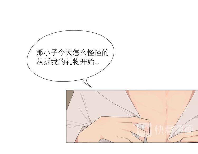 第六话 断舍离61