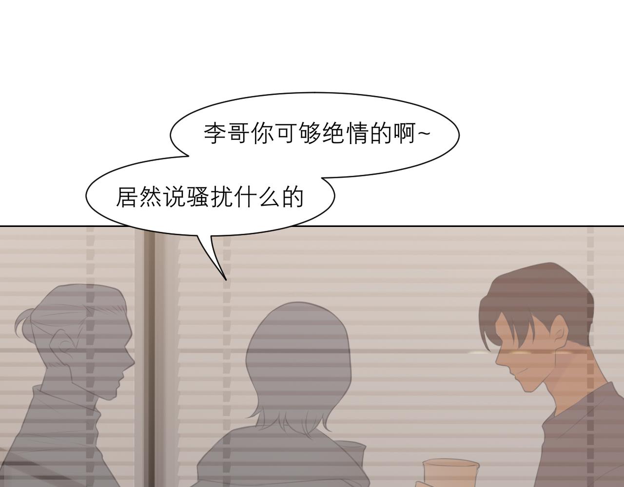第三十二话 更依赖我一些吧！22
