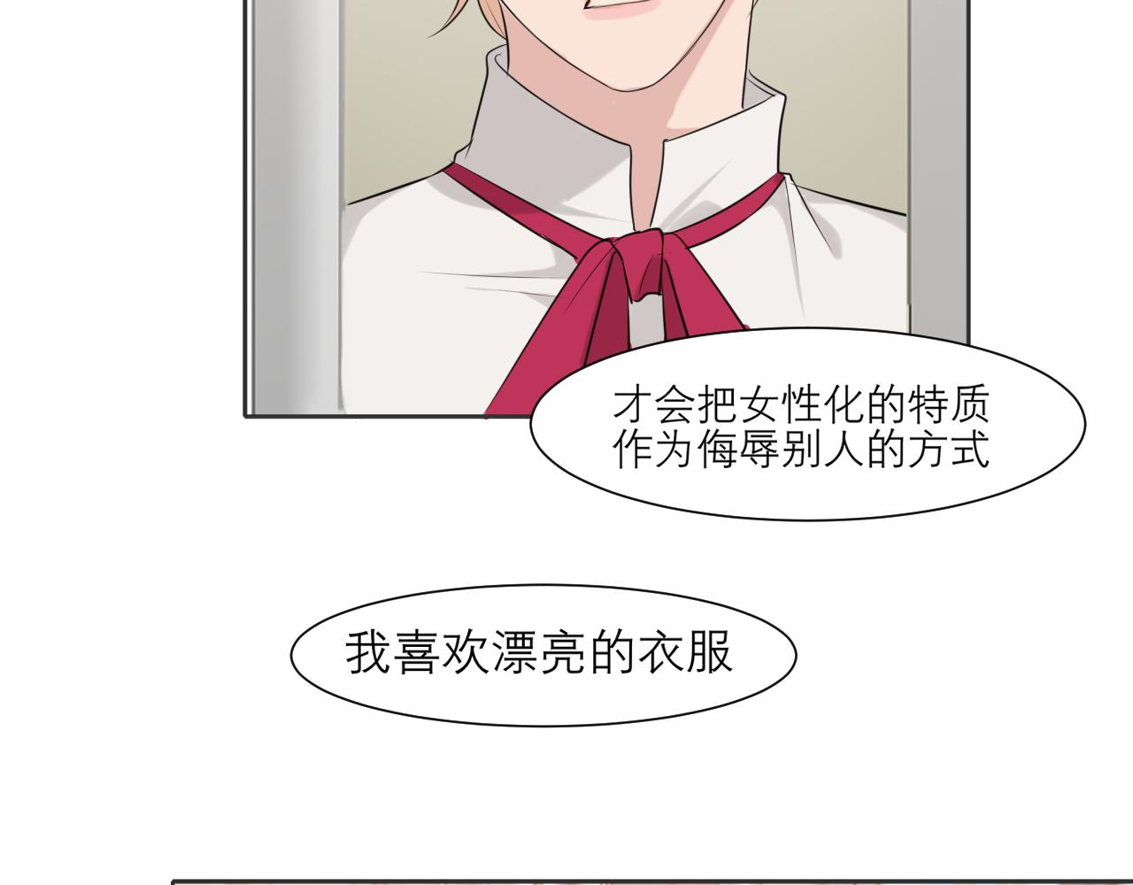 第三十七话 我是指，和你一起8