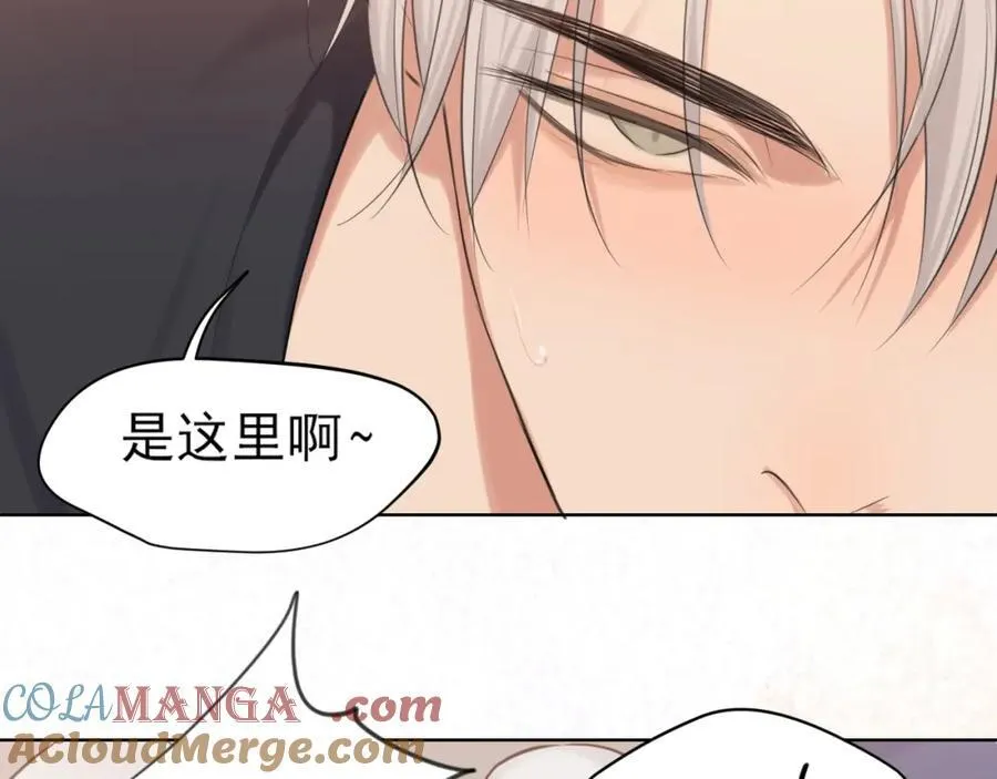 第79话 与你共度的夜晚72