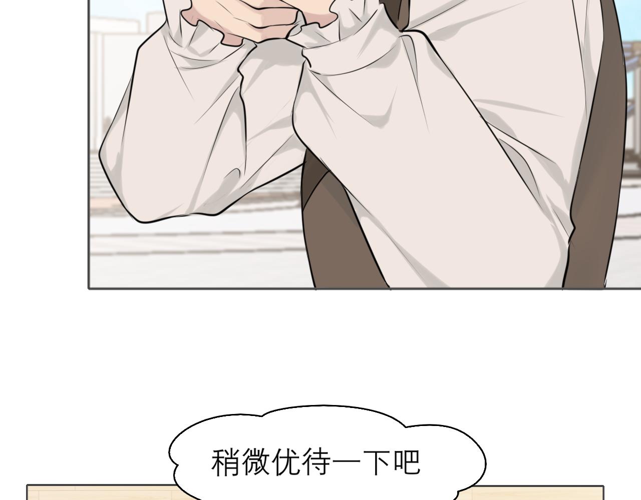 第三十七话 我是指，和你一起64