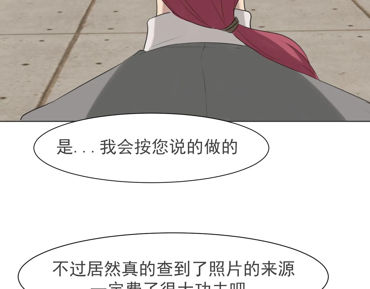 第五十三话 不是为了他，是为了我自己67