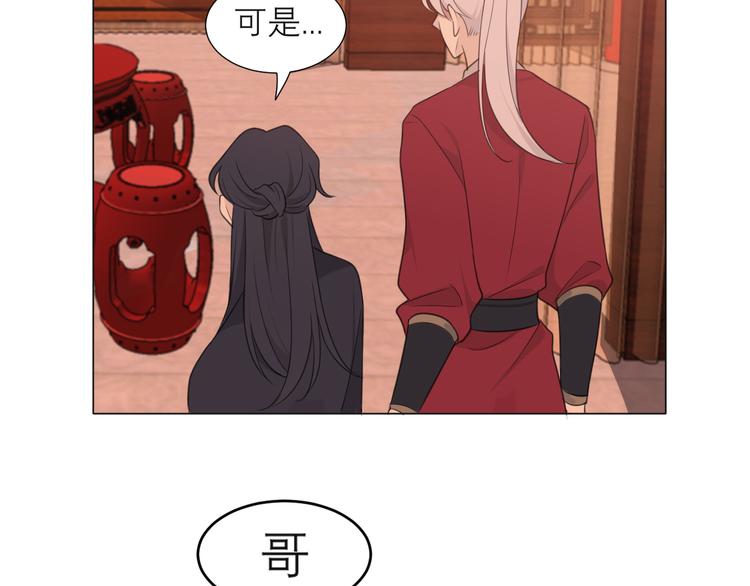 第十三话 见鬼39